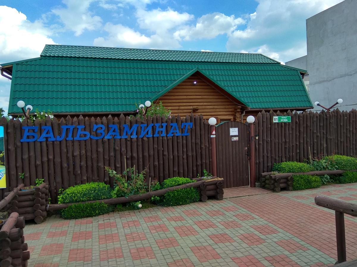 Baza Otdykha Balzaminat Hotel Kurortne  Exterior photo